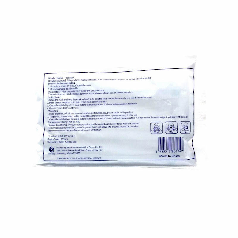 Disposable Surgical Face Mask 2 Disposable Surgical Face Mask